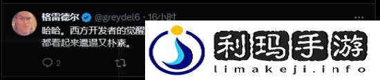 极乐软件园