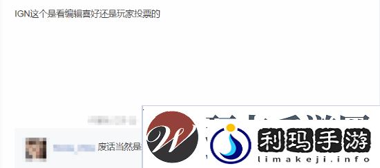 黑神话