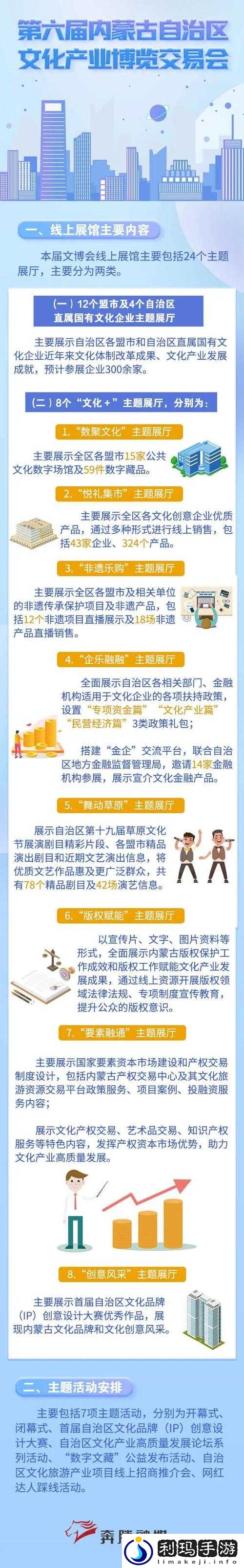 以品色坛永远的免费论坛为中心,打造永不落幕的交流平台