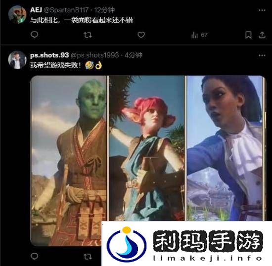 极乐软件园