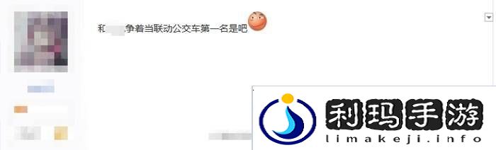 3D区的另一扛把子