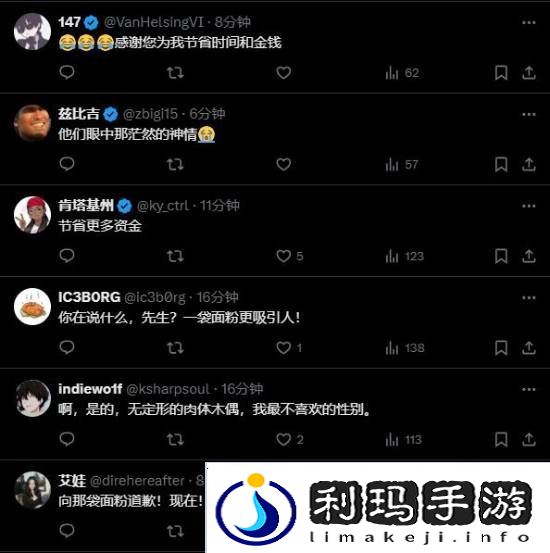 极乐软件园
