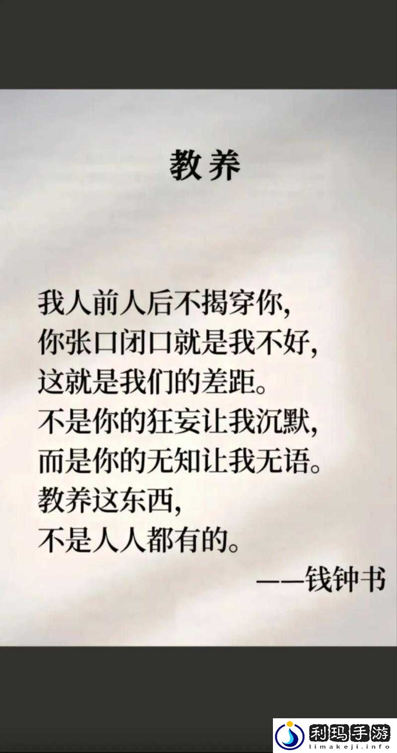17c 黑料-独家爆料正能量之背后不为人知的故事