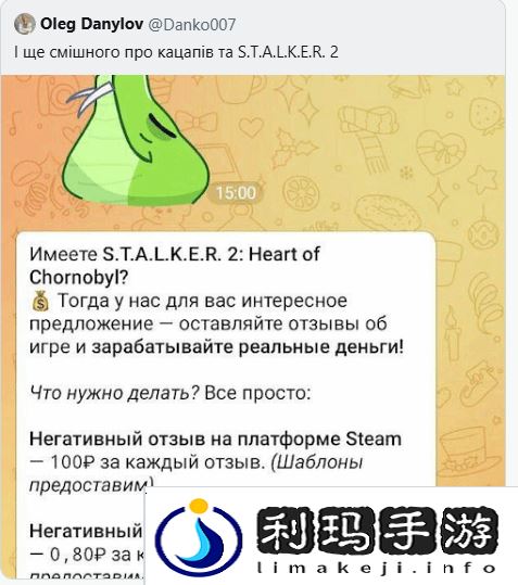 极乐软件园