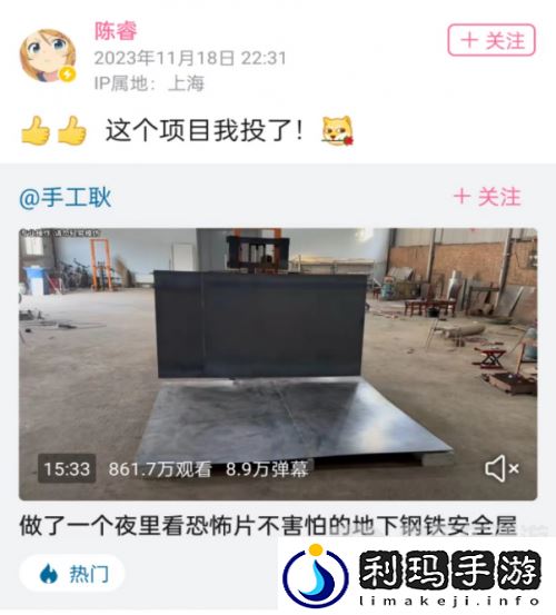鹅米猪三厂夹击