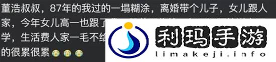极乐软件园