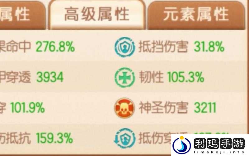 弹弹堂手游伤害增益技能属性深度解析