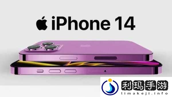 IPHONE14欧美日韩版本开放时间即将延长发言