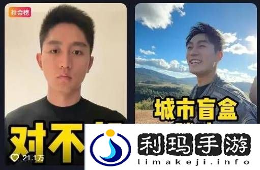 极乐软件园
