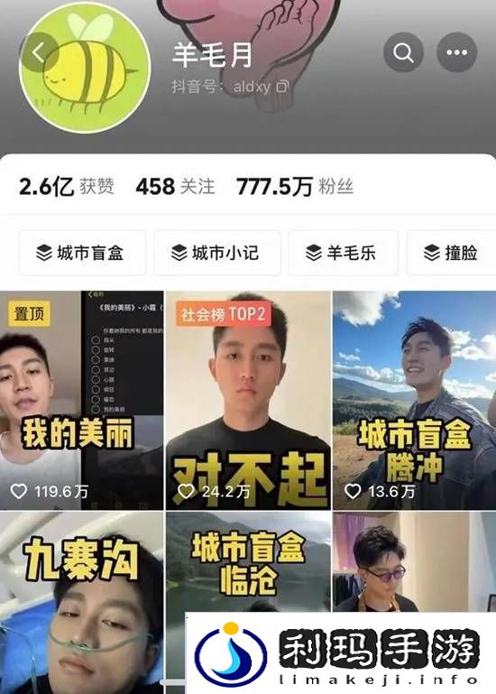 极乐软件园