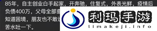 极乐软件园