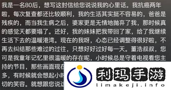 极乐软件园