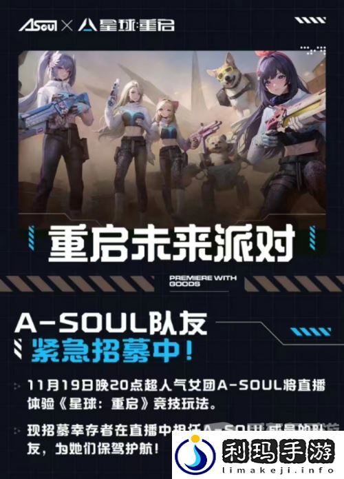 鹅米猪三厂夹击