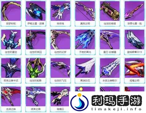 崩坏3rd补给型武器选择全攻略