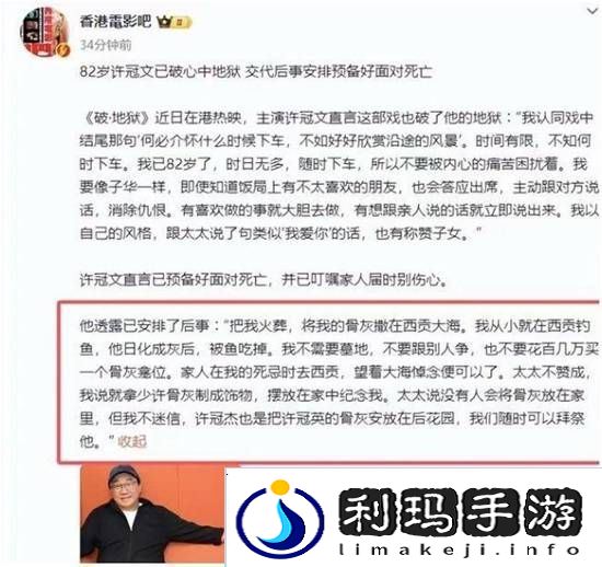 极乐软件园