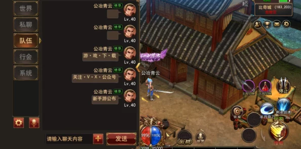 人族荣耀之路