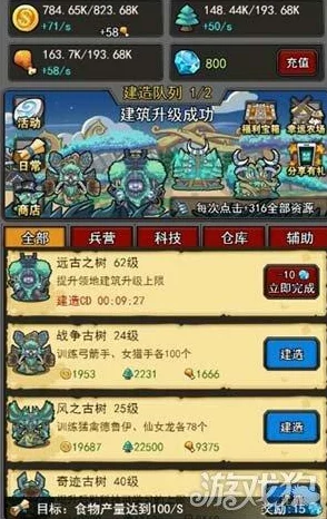 优化勇者之旅