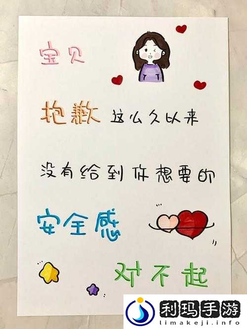 我把英语老师吵哭了怎么办:真心诚意道歉能否挽回局面