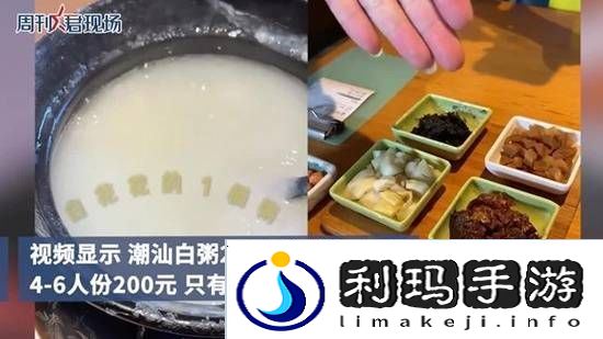 极乐软件园