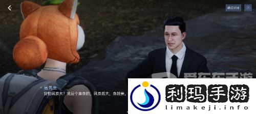 鹅米猪三厂夹击