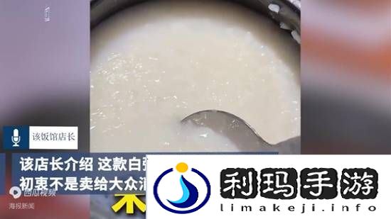 极乐软件园