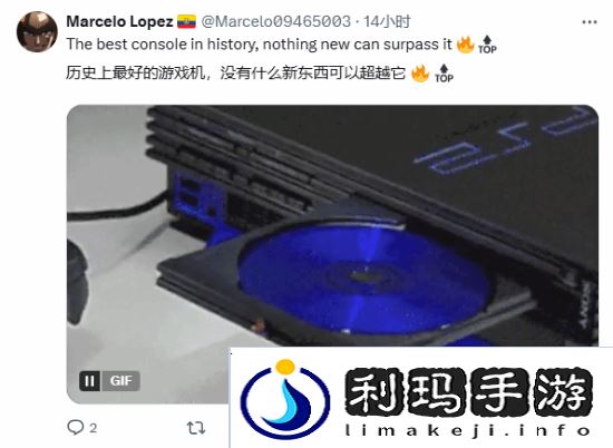极乐软件园