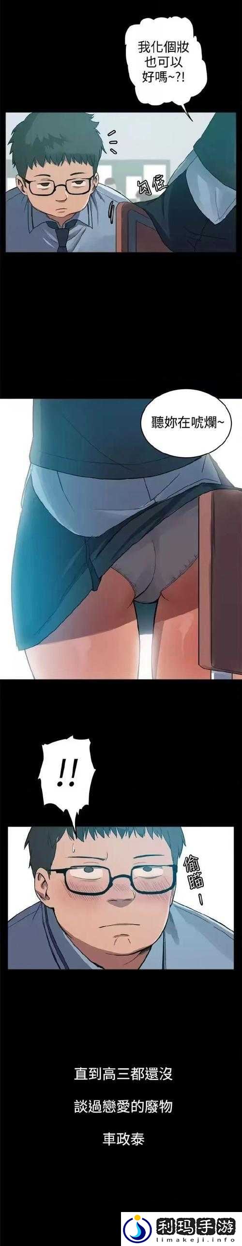 免费韩漫无遮漫画大全下载:让你尽情畅享精彩漫画世界