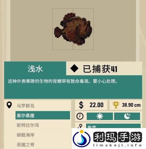 渔帆暗涌各海域鱼类分布特点说明