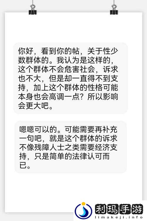 农民工洗澡 GAy2024com:是对农民工的歧视还是性少数群体的正常需求?