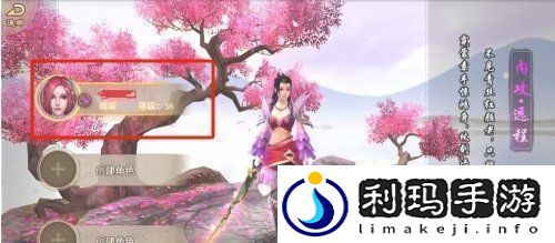 天龙八部怎么查看自己的属性