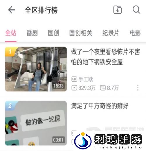 鹅米猪三厂夹击