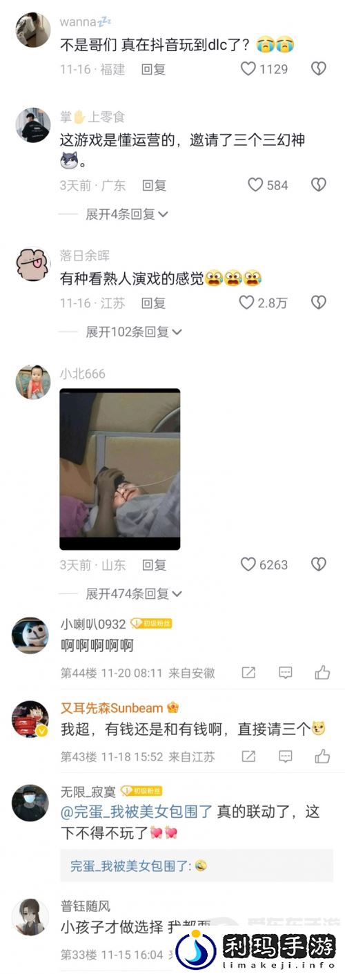 鹅米猪三厂夹击