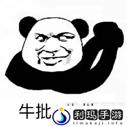 鹅米猪三厂夹击