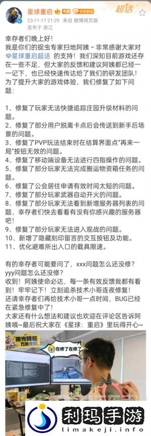 鹅米猪三厂夹击