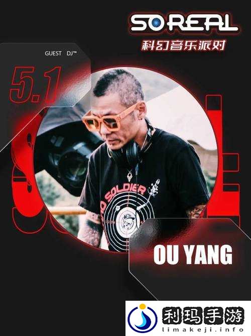 国产 Chinese 男男 DJ 网站:打造独特音乐派对体验