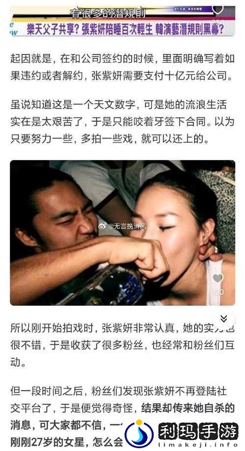 黑料每日爆料:深挖猛料,揭秘娱乐圈真相