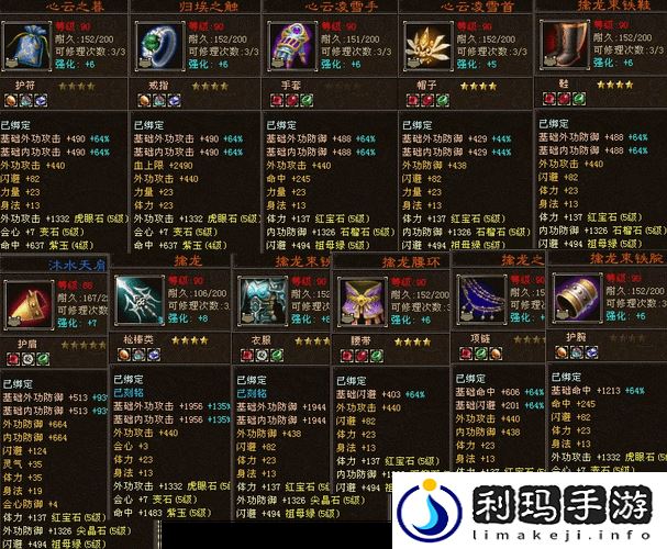 梦幻新诛仙天音寺宝石镶嵌攻略:最佳宝石搭配推荐