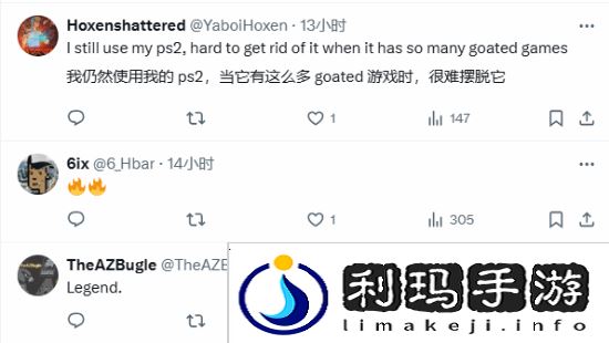 极乐软件园