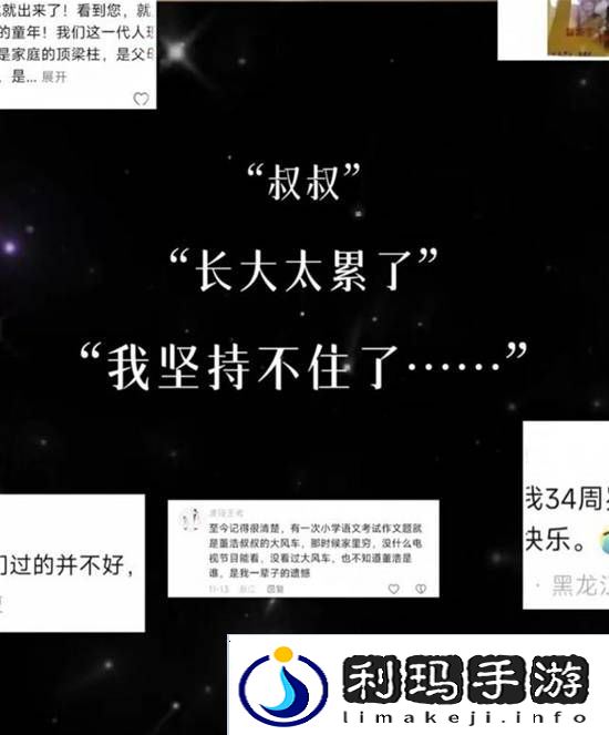 极乐软件园