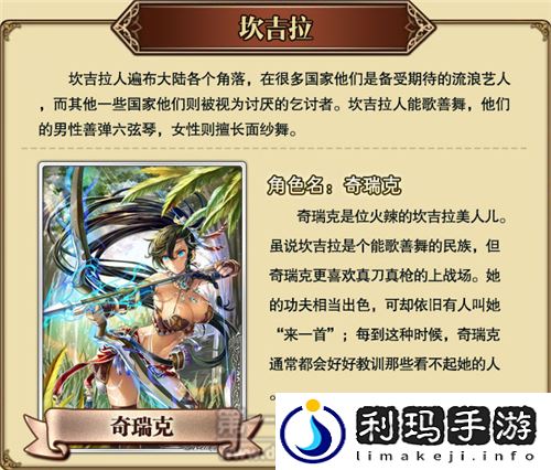 螺旋境界线秀拉属性解析攻略