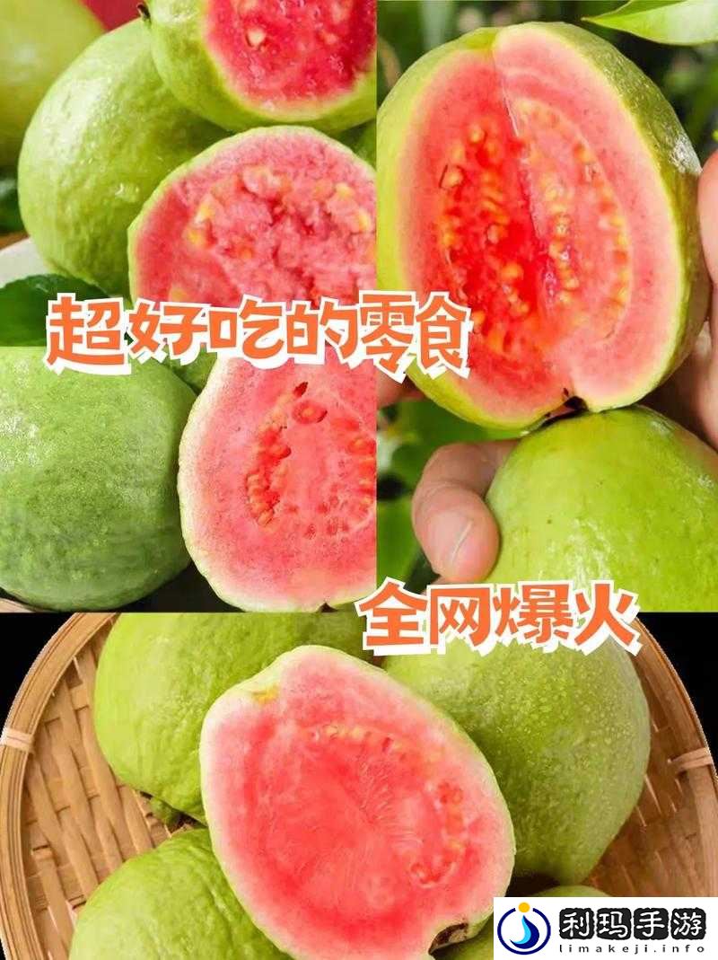 草莓芭乐秋葵鸭脖榴莲幸福宝在线观看:探索水果与禽类的奇妙组合