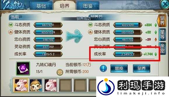 诛仙手游青云宠物搭配推荐