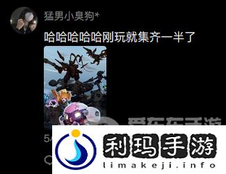 鹅米猪三厂夹击