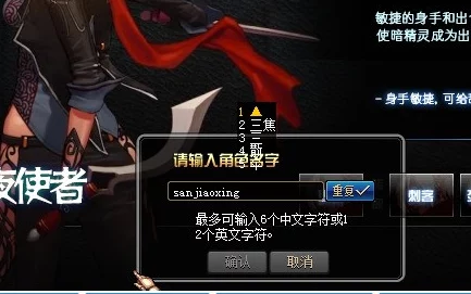 地下城与勇士
