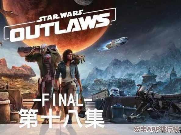 星球大战