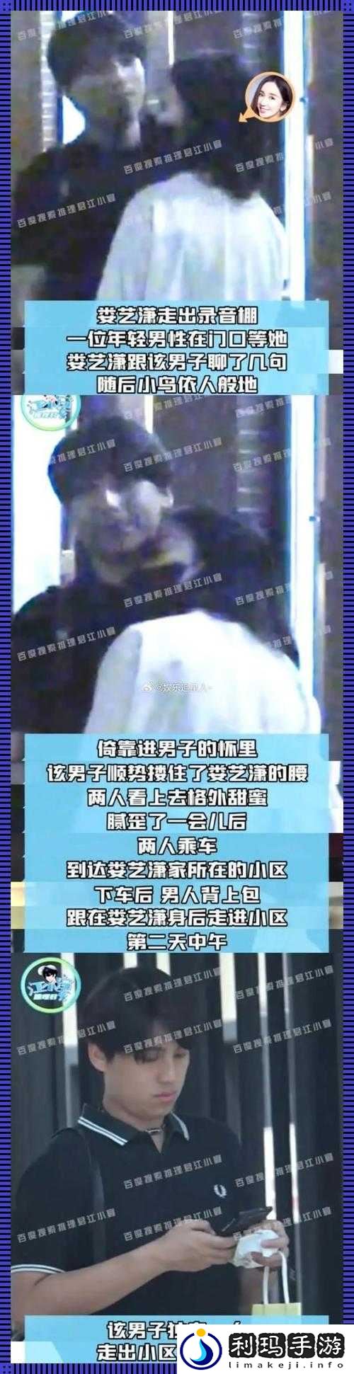 911 爆料网八卦有理爆料无罪最新:深入挖掘精彩爆料