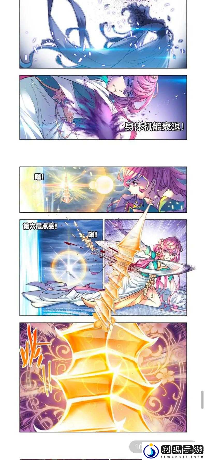 免费无遮挡 18 漫画网站下载樱桃:畅享精彩漫画,尽在这里