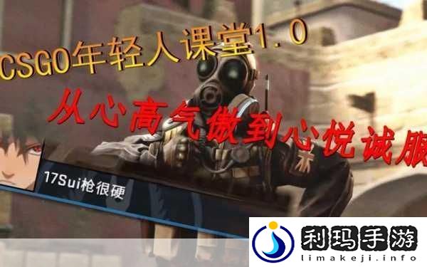 老阿姨在CSG0中的经典比赛
