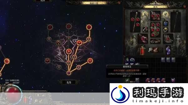 流放之路2