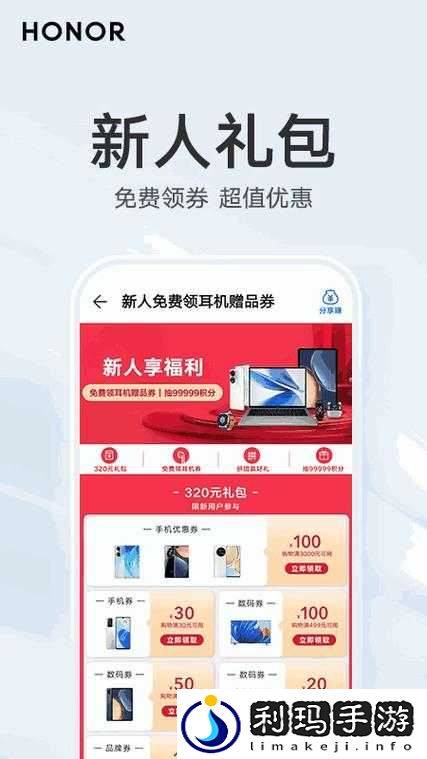 成品网站 W 灬源码 1688 无广告:开启优质建站之旅